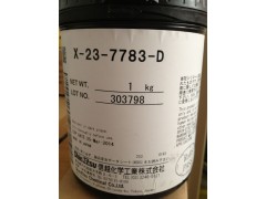 求购回收信越散热膏X-23-7783-D
