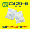 不含DMF20克英文无纺布环保硅胶防潮干燥剂