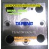 TLFA50GA系列控制盖板逻辑阀块专用