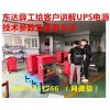 矿用UPS电源 井下大容量不间断电源 监控监测系统后备电源