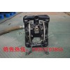 云南1.5寸气动隔膜泵厂家 隔膜泵配件直销