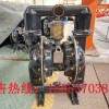 矿用BQG460/0.2气动隔膜泵 气动隔膜泵排水装置厂家