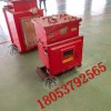 本安电源DXBL1536/127J煤矿锂离子蓄电池