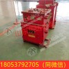 山西临汾矿用DXBL2880/220J逆变交流输出电源 现货