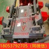 山西临汾QZC6矿用轨道焊接式气动阻车器 全年现货