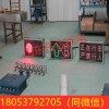 山西临汾PH12矿用本安显示屏 各种规格都可定做