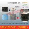 山西临汾矿用ZKC127气动司控道岔装置 全年现货