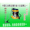 大功率工业吸尘器-一家只做吸尘器的生产企业