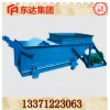GLW800/11/S往复式给料机图纸 往复式给煤机价格