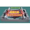 600轨距24KG通用阻车器 矿用阻车器