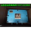 KDW127/12矿用隔爆兼本安型直流稳压电源价格多少