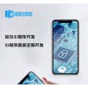 同城配送小程序开发，南宁微信小程序开发