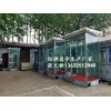 深圳防弹岗亭厂家 深圳防弹站台厂家 岗楼 警楼 流动警务室