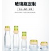 玻璃瓶生产厂家，玻璃瓶定做厂家，玻璃瓶加工厂家，瓶子生产厂家