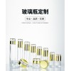 化妆品玻璃瓶生产厂家，玻璃乳液瓶生产厂家，玻璃膏霜瓶生产厂家