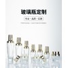 护肤品瓶生产厂家，化妆品瓶生产厂家，玻璃套装瓶生产厂家