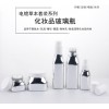 化妆品瓶电镀厂，护肤品瓶电镀厂，玻璃瓶电镀厂，膏霜瓶电镀厂