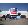 2020北京科博会（人工智能、智慧教育、机器人、3D打印）