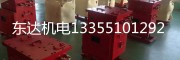 DXBL1536/220J隔爆型锂离子蓄电池电源工作原理