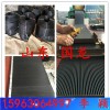 250mm 导料槽防尘帘  防溢裙板挡尘帘 若无缘则相忘江湖