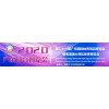 2020第21届广东体育博览会暨粤港澳大湾区体育博览会