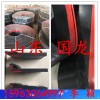 防溢裙板 聚氨酯防溢裙边y-210x15  未来可期