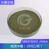 水溶性哈茨木霉 复合微生物菌剂 哈茨木霉菌滴灌喷施