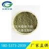 哈茨木霉菌厂家 微生物制剂 可水溶哈茨木霉