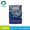 大棚菌克 高温闷棚专用菌剂批发 复合微生物菌剂价格