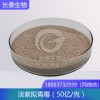 淡紫拟青霉粉 淡紫拟青霉生物肥料 微生物菌粉批发零售