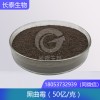 黑曲霉孢子粉 黑曲酶 黑曲精使用方法