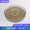 淡紫拟青霉 防线虫 淡紫紫孢菌生产厂家