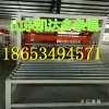 型号齐全按需定制水泥发泡匀质板设备实用节能