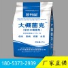 大棚菌克 微生物菌剂应用范围