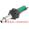 LEISTER热风焊枪TRIAC ST(CH6060)