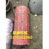 柔性甲带 GLD2000甲带给煤机甲带
