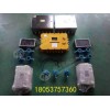 Zmk-127全自动风门闭锁装置传感器感应