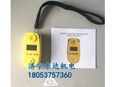 MYJ型一氧化碳检定器,CTH10000一氧化碳便携仪矿用
