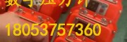 矿用本安型数字压力计YHY-60(A)