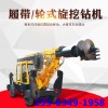 轮式旋挖钻机 桥梁旋挖打桩机 地基打桩机大口径桩机