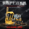 小四轮公路护栏打桩机 波形护栏打桩机 小型护栏打桩机