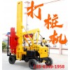 加强版公路护栏打桩机 小四轮波形护栏钻孔机