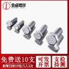 供应达克罗螺栓8.8级外六角螺丝六角头螺栓