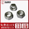 供应达克罗六角螺母8级高强度螺帽外六角螺母
