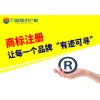 漳州商标转让为构建现代化都市“添砖加瓦”