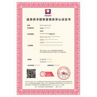 为什么企业要做ISO20000信息技术服务管理体系认证