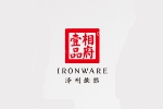 相府壹品