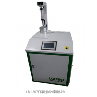 LB-3307口罩过滤效率测试台