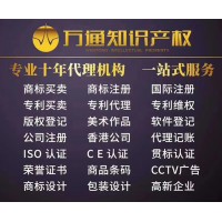 漳州专利异议有哪些条件？漳州专利代理帮助你