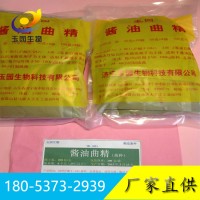 酱油曲精使用方法 米曲精